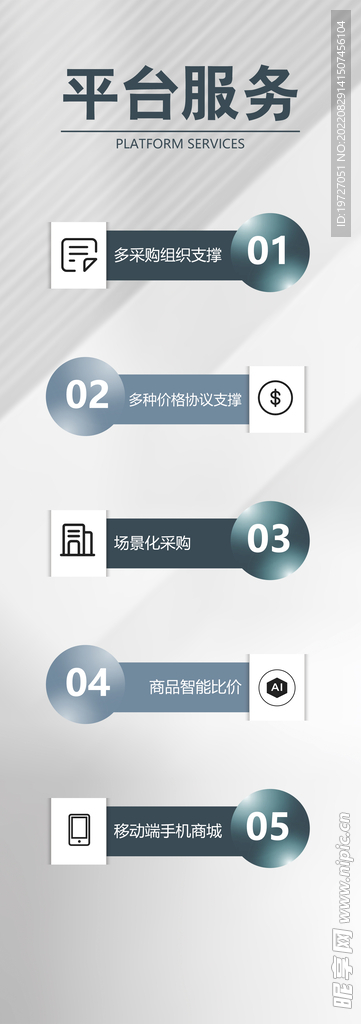 科技感背景 