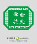 标识造型