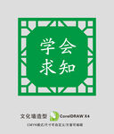 镂空造型