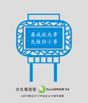 镂空边框