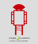 镂空学校造型