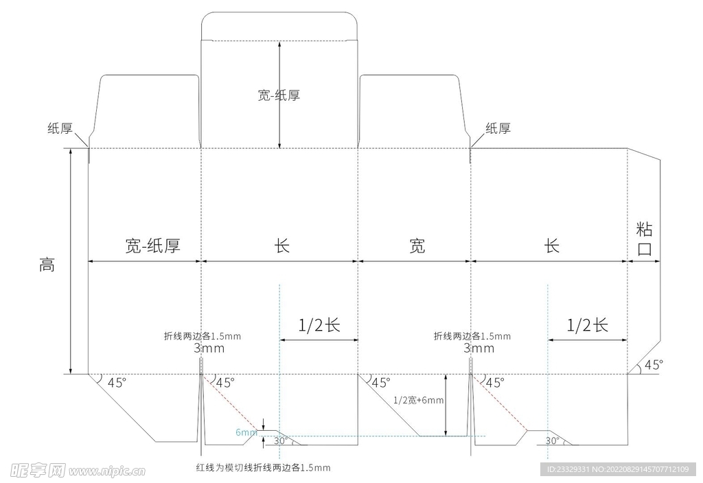 包装盒刀模图片 标准自动底盒