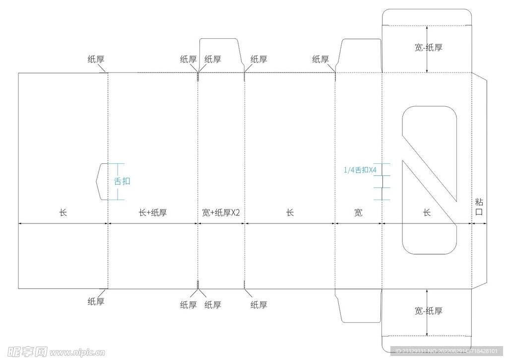 包装盒刀模图片 书本形盒型