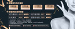 美容院周年庆优惠券美容活动券