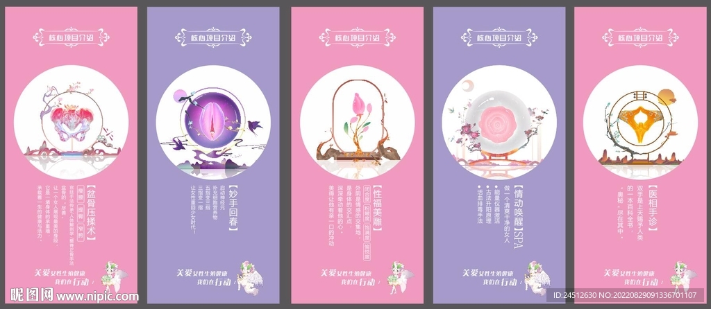 美容