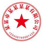 印章全集