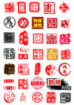 印章全集