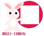 加好友