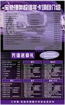 汽车价格表