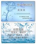 桶装水