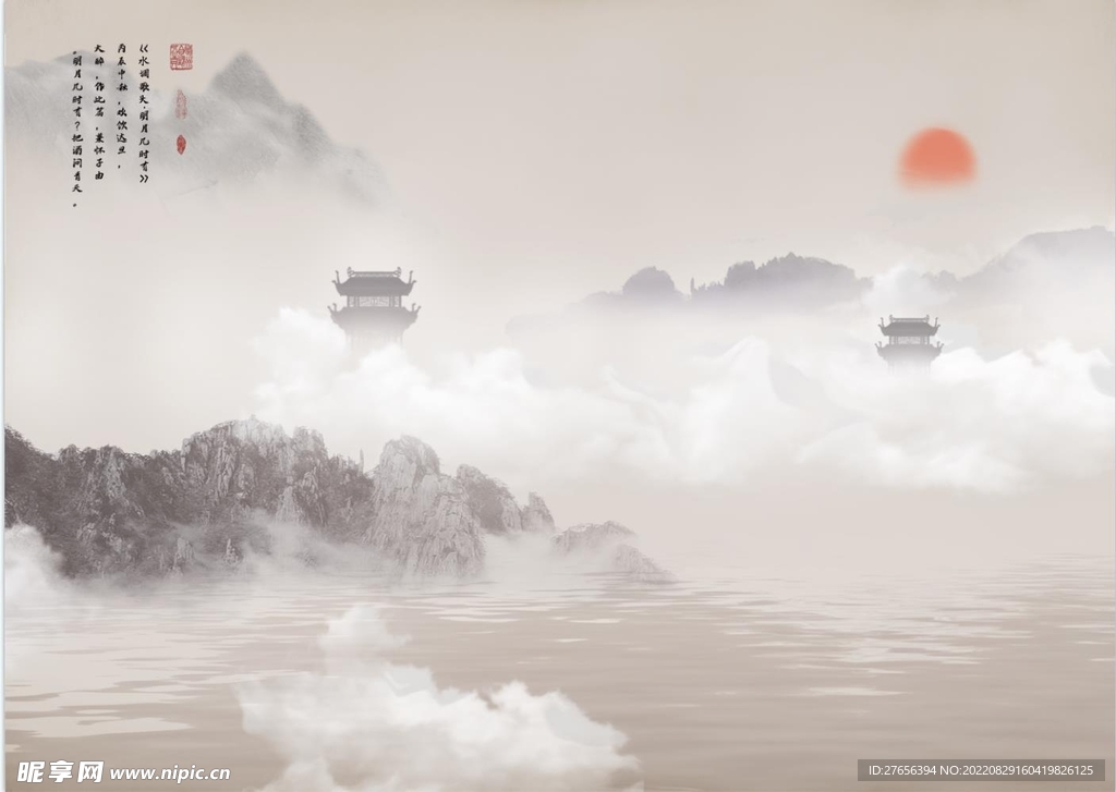 水墨山水画
