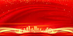 红色底纹城市剪影背景