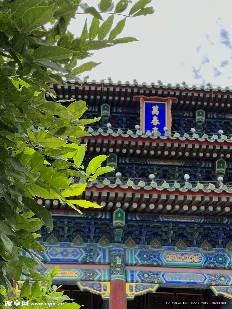 故宫