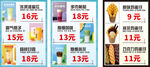 奶茶鸡蛋仔