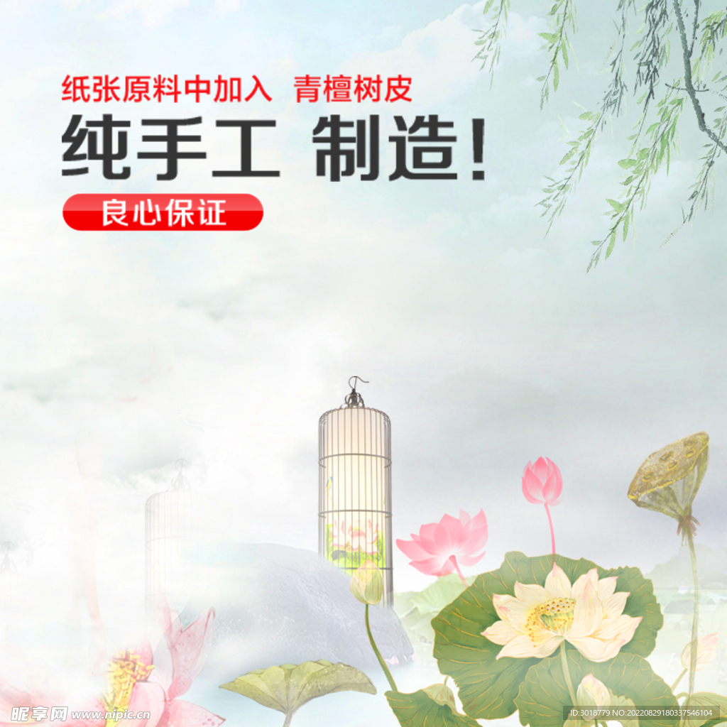 中国风水墨