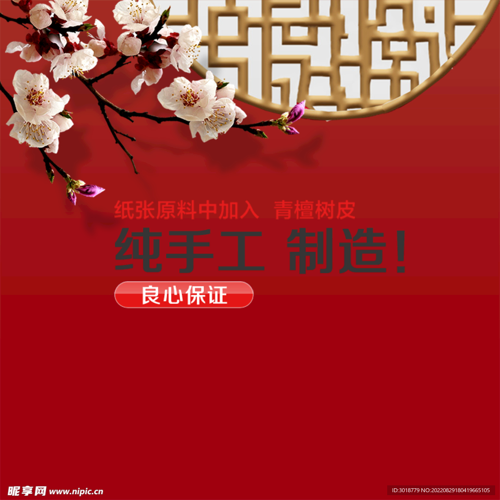 中国风水墨 