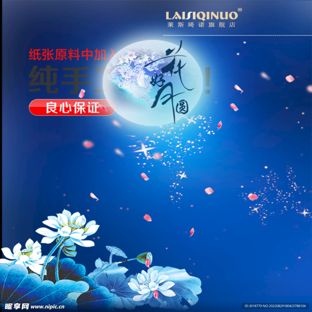 中国风水墨