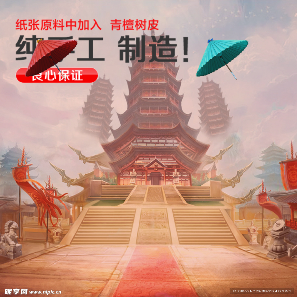 中国风水墨 
