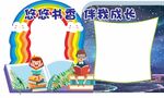拍照板