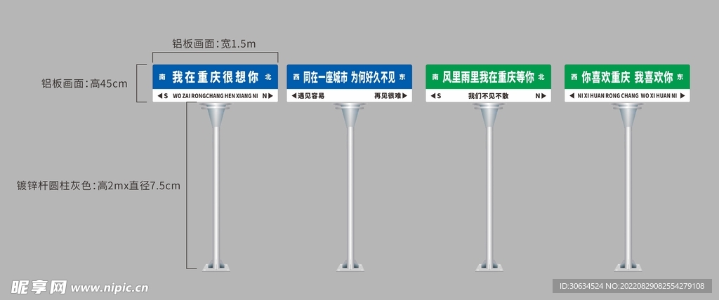 路名牌 路牌 网红打卡