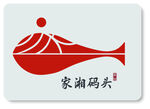 家湘码头logo