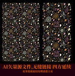 花纹底纹