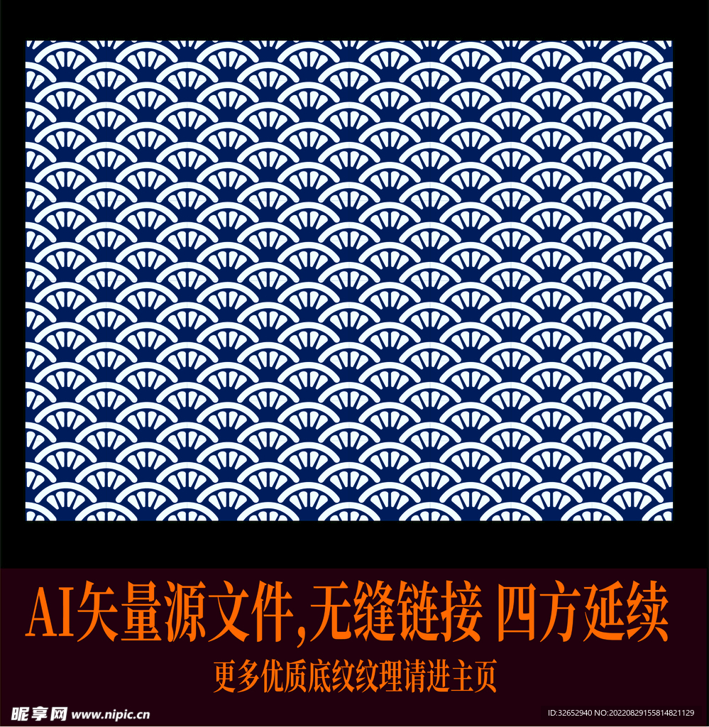 祥云底纹