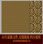 豹纹斑点底纹