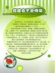 医疗文化