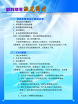 医疗文化
