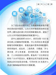 医疗文化