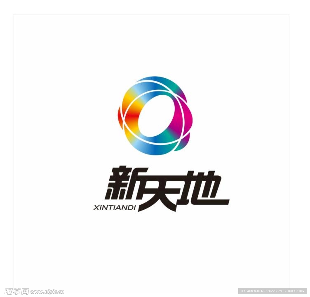 新天地  logo