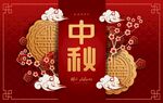 ai矢量红色中秋背景