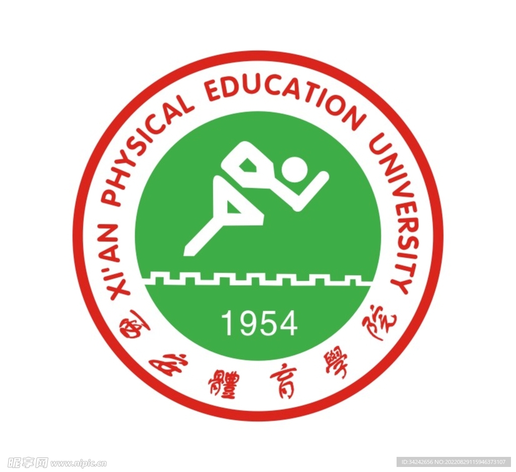 西安惠安中学校徽图片