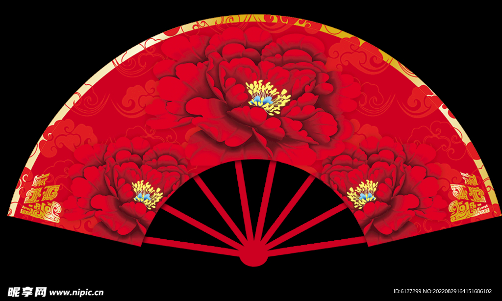 扇子边框 