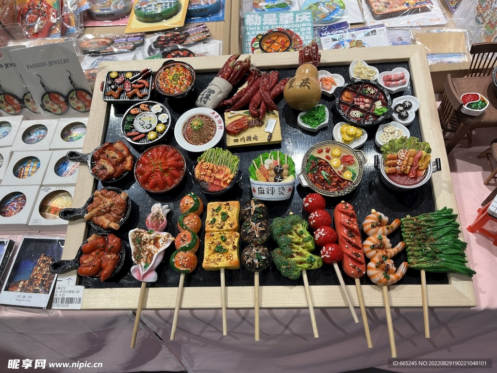 四川美食