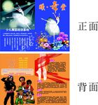 舞蹈室DM单
