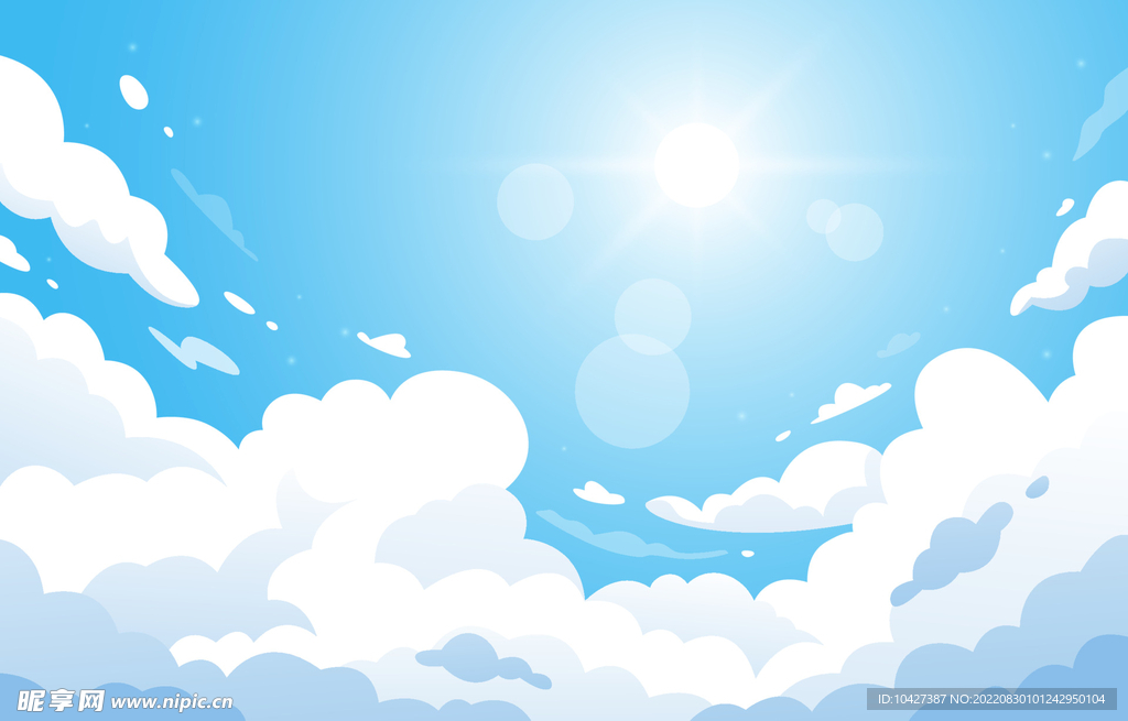 天空