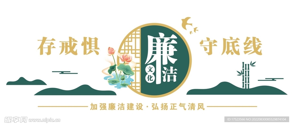 文化墙