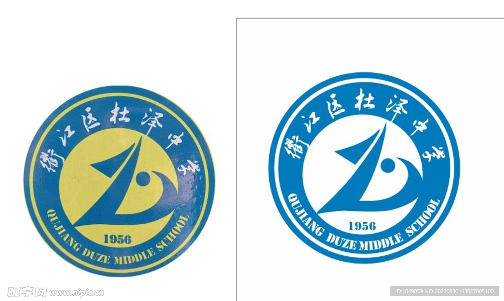 校徽