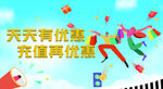 汽车宣传海报