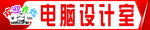 透明车贴门带 玻璃防撞条
