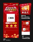 科顺防水公众号推广会