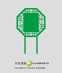 镂空个性造型