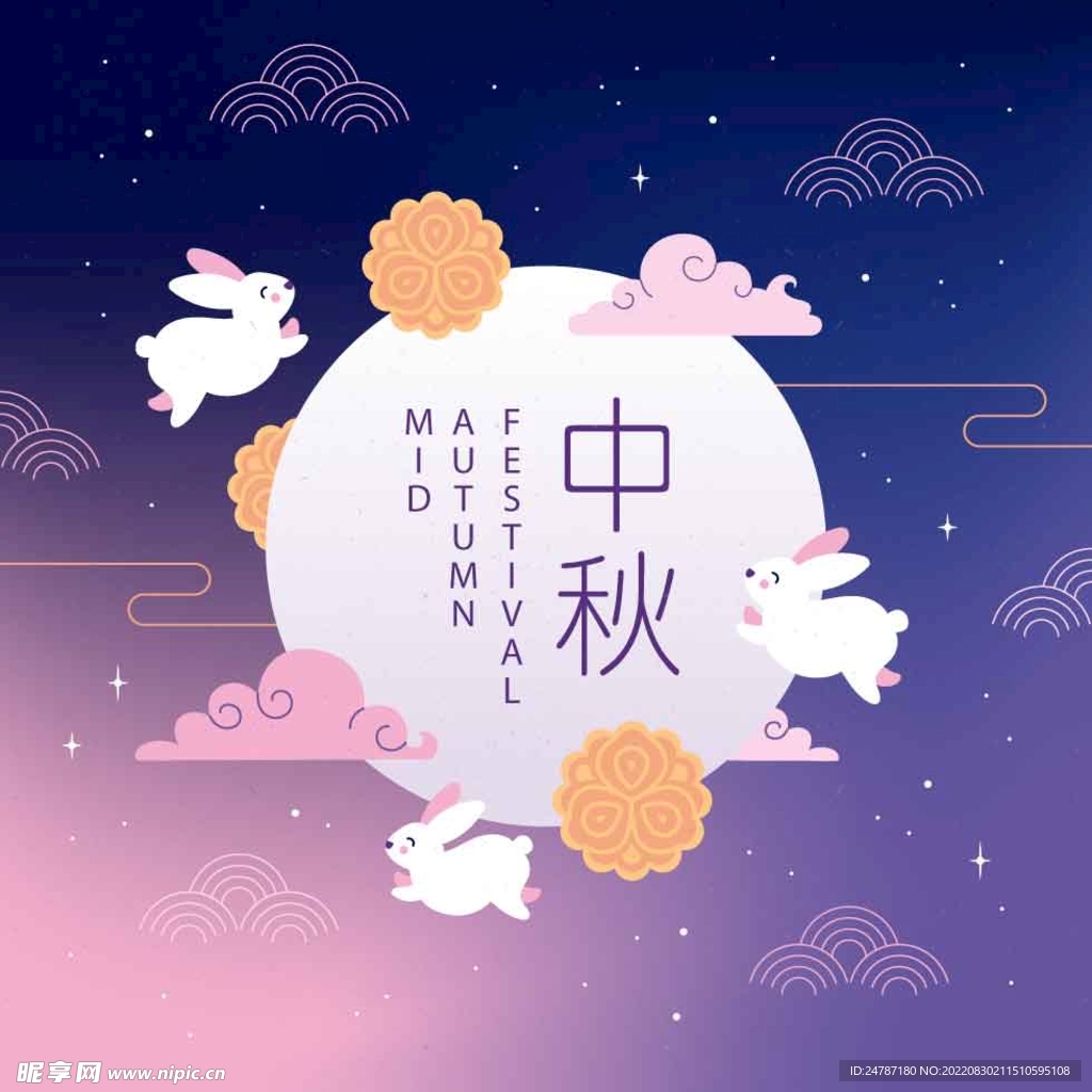 中秋节海报