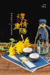 重阳节