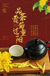 重阳节