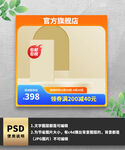 橙色蓝色主图