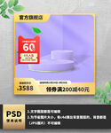 黄色优惠券主图