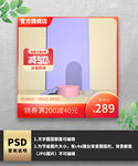 橙色优惠券主图